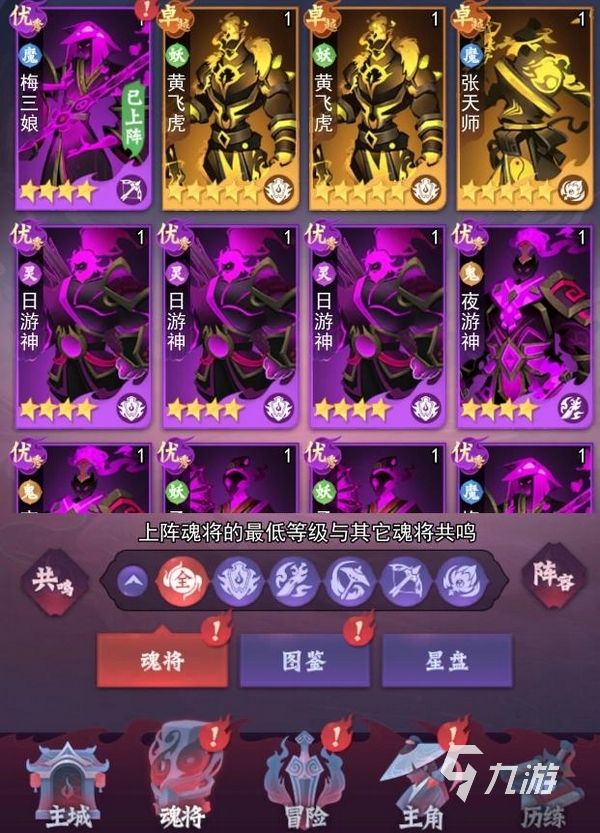 神行九歌手游下载地址分享 神行九歌手游在哪里下