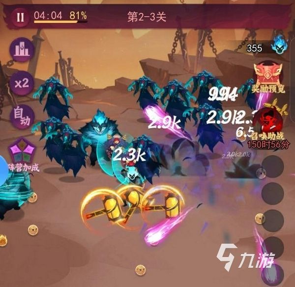 神行九歌手游下载地址分享 神行九歌手游在哪里下 神行九歌手游下载地址分享 神行九歌手游在哪里下