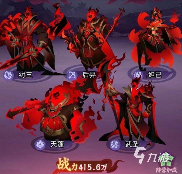 神行九歌手游下载地址分享 神行九歌手游在哪里下 神行九歌手游下载地址分享 神行九歌手游在哪里下