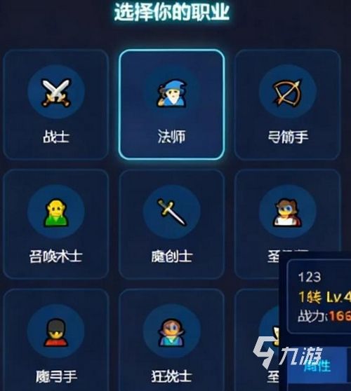 剑神无限手游下载地址分享 剑神无限手游在哪里下