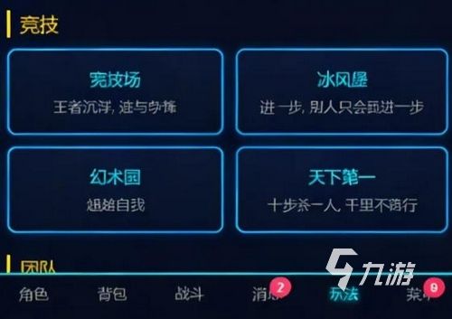 剑神无限手游下载地址分享 剑神无限手游在哪里下
