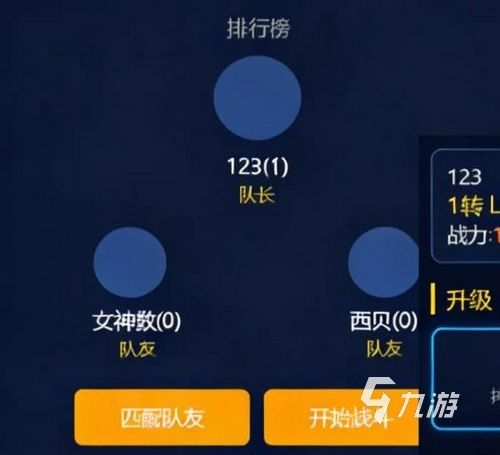 剑神无限手游下载地址分享 剑神无限手游在哪里下