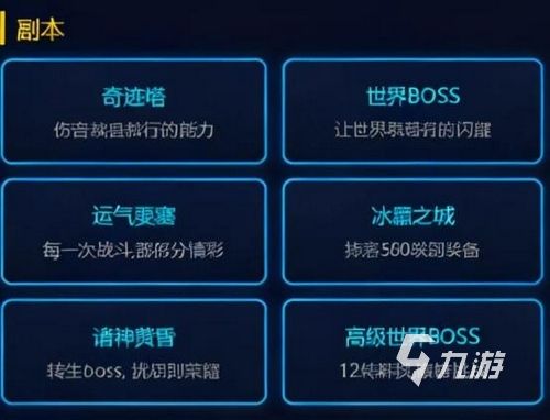 剑神无限手游下载地址分享 剑神无限手游在哪里下