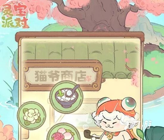 灵宝派对手游下载地址分享 灵宝派对手游在哪玩 灵宝派对手游下载地址分享 灵宝派对手游在哪玩