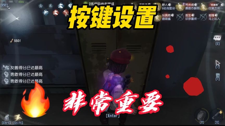第五人格手游如何设置高帧率模式