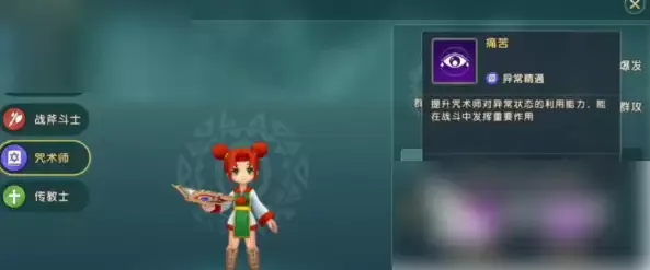 魔力宝贝复兴手游删除角色步骤详解 魔力宝贝复兴角色信息清除指南说明 魔力宝贝复兴手游删除角色步骤详解 魔力宝贝复兴角色信息清除指南说明
