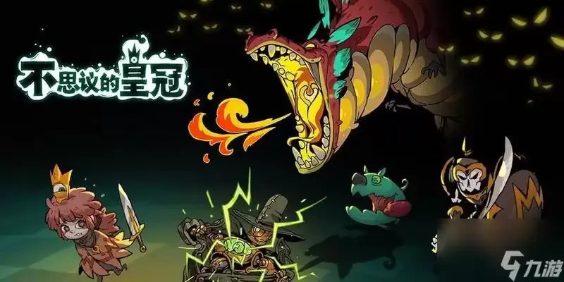 《不思议的皇冠》游戏解析:自然秩序之剑揭秘 剖析自然世界的神奇力量与秩序法则 《不思议的皇冠》游戏解析:自然秩序之剑揭秘 剖析自然世界的神奇力量与秩序法则