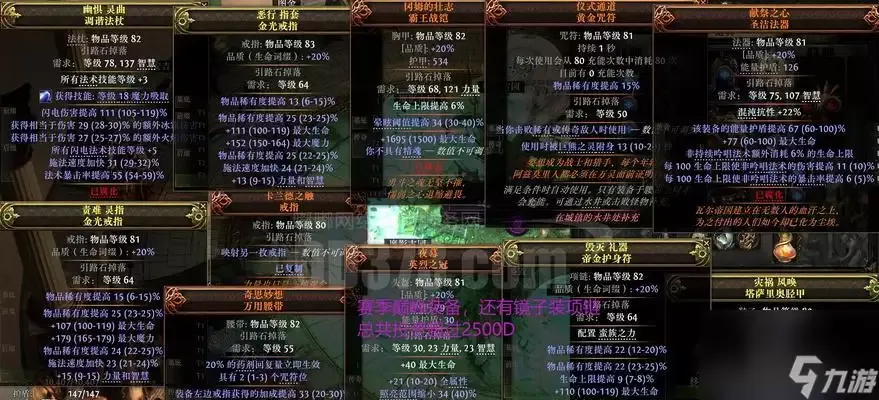 《不思议的皇冠》游戏解析：自然秩序之剑揭秘 剖析自然世界的神奇力量与秩序法则