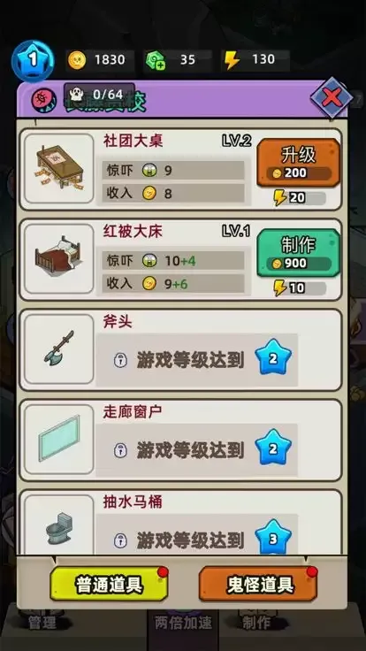 红色沙漠神音残响弓箭如何获得-红色沙漠神音残响弓箭入手方式详解