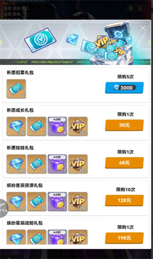 来自黑洞的旅人钻石使用建议 来自黑洞的旅人钻石使用建议