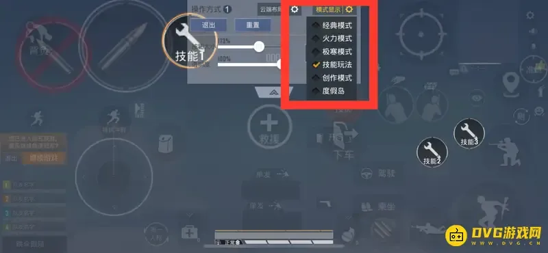 《和平精英》宠物加血键怎么设置-宠物加血键的设置方法