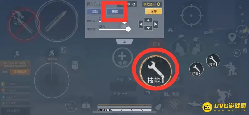 《和平精英》宠物加血键怎么设置-宠物加血键的设置方法