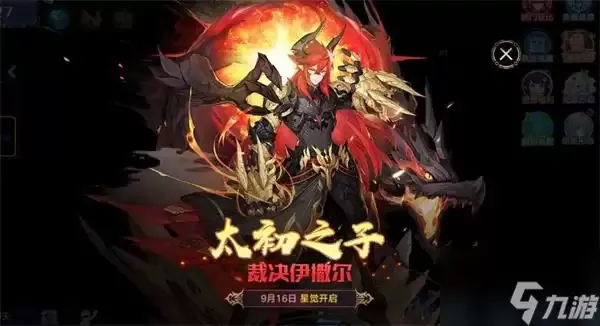 奥拉星手游三周年活动最全攻略 奥拉星手游三周年活动最全攻略