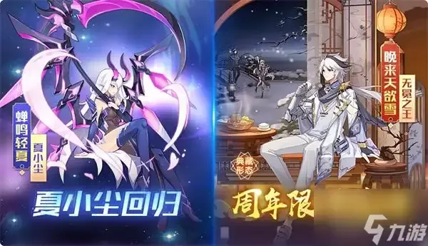 奥拉星手游三周年活动最全攻略 奥拉星手游三周年活动最全攻略