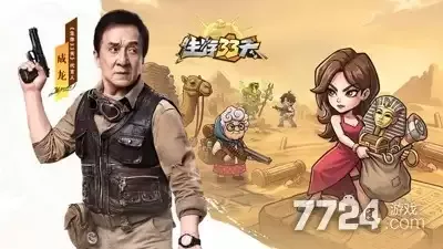 生存33天0.1折版本免费下载—折扣版在哪里下载 生存33天0.1折版本免费下载—折扣版在哪里下载