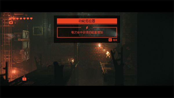 REPLACED全部枪械位置与收集攻略