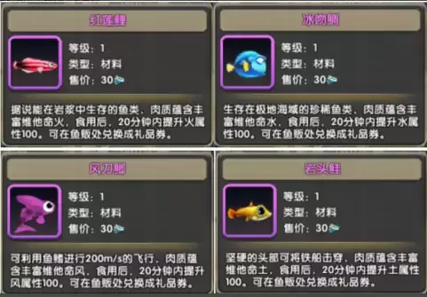 《冒险王3OL》元素觉醒 所向披靡