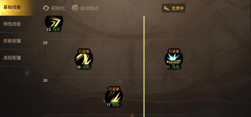 蝎子打野技能加点攻略（如何合理分配蝎子的技能点提升攻击效果）