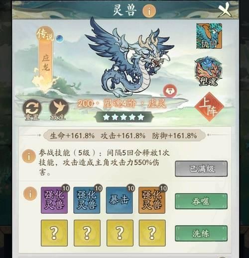 勇战反击技能搭配攻略（掌握技能搭配，成为无敌战士）