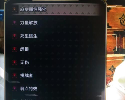 探索猎人技能宝珠搭配的全面攻略（最强技能组合揭秘，让你成为顶级猎人）