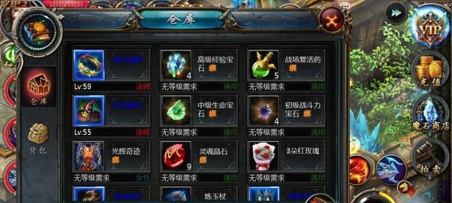 《魔域奇迹技能书合成攻略》（一步步教你合成最强技能书）