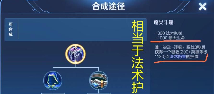 张飞三技能出装攻略(探索张飞三技能的最佳出装搭配,打造无敌的战斗力) 张飞三技能出装攻略(探索张飞三技能的最佳出装搭配,打造无敌的战斗力)