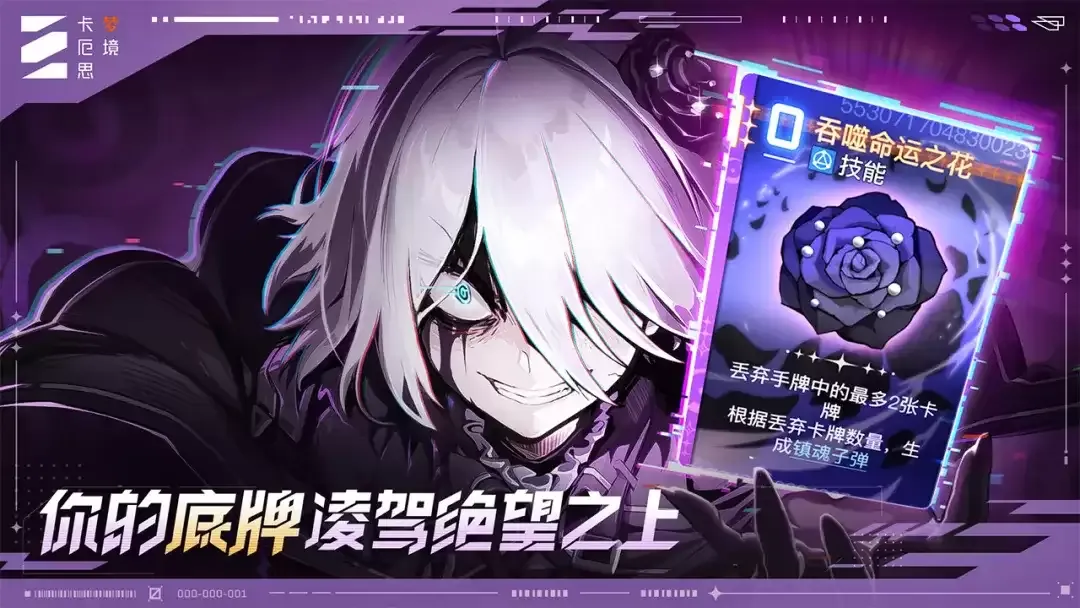 卡厄思梦境开服指南：自抽自选与抽卡配队推荐