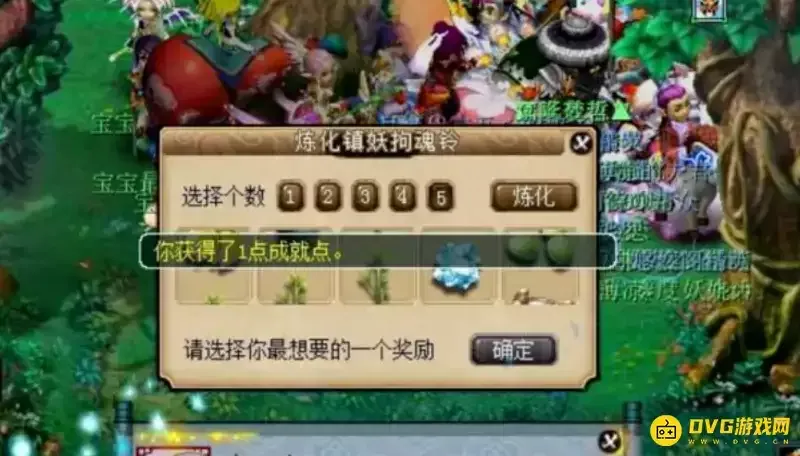 《梦幻西游》铃铛炼化指南-掌握最佳炼化技巧与方法 《梦幻西游》铃铛炼化指南-掌握最佳炼化技巧与方法