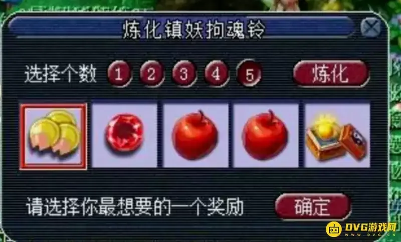 《梦幻西游》铃铛炼化指南-掌握最佳炼化技巧与方法 《梦幻西游》铃铛炼化指南-掌握最佳炼化技巧与方法