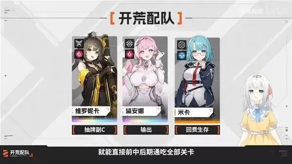 卡厄思梦境:新手入门开荒指南 卡厄思梦境:新手入门开荒指南