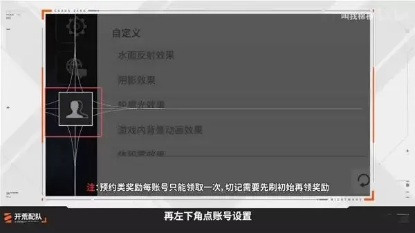 卡厄思梦境:新手入门开荒指南 卡厄思梦境:新手入门开荒指南
