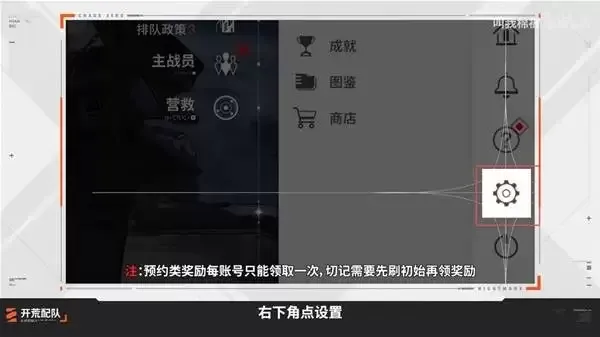 卡厄思梦境:新手入门开荒指南 卡厄思梦境:新手入门开荒指南