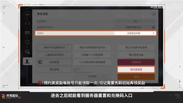 卡厄思梦境:新手入门开荒指南 卡厄思梦境:新手入门开荒指南