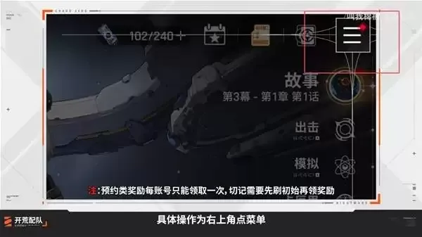 卡厄思梦境:新手入门开荒指南 卡厄思梦境:新手入门开荒指南