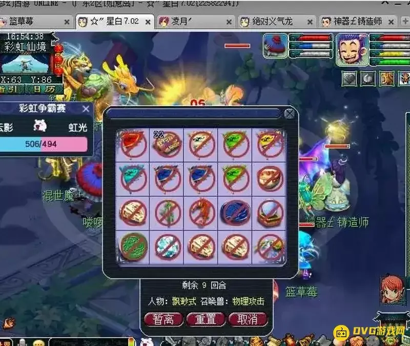 《梦幻西游》彩虹争霸赛奖励如何获取-彩虹争霸赛奖励领取攻略