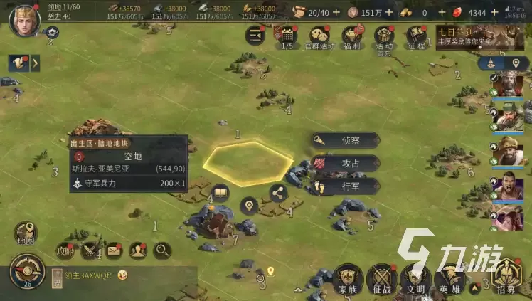 帝国权杖与文明资源获取指南：帝国权杖与文明资源全攻略