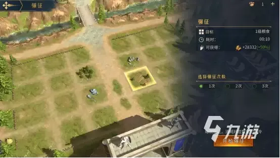 帝国权杖与文明资源获取指南:帝国权杖与文明资源全攻略 帝国权杖与文明资源获取指南:帝国权杖与文明资源全攻略