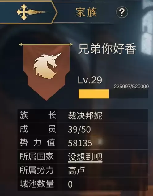 开荒攻略：攻城篇-精通城市争夺战与拍卖分红技巧