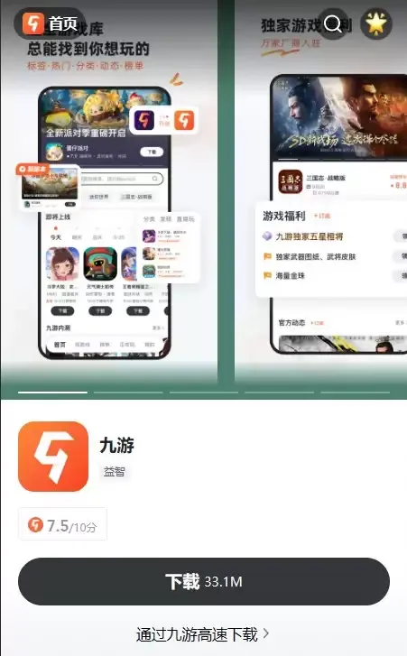 美职篮篮球世界官网下载地址在哪 最新官方安装下载链接