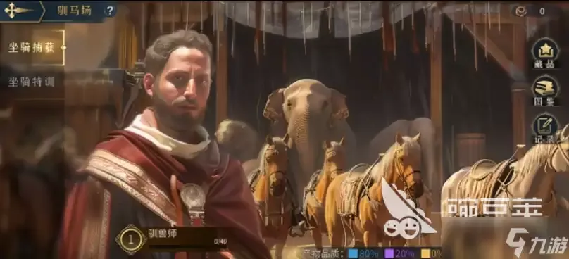 帝国权杖与文明装备获取指南:帝国权杖与文明装备获取方法详解 帝国权杖与文明装备获取指南:帝国权杖与文明装备获取方法详解