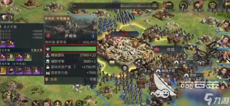 帝国权杖与文明攻城攻略指南 帝国权杖与文明攻城技巧大全 帝国权杖与文明攻城攻略指南 帝国权杖与文明攻城技巧大全