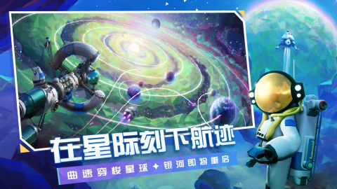 异星探险家最多几人联机 异星探险家多人合作玩法详解 异星探险家最多几人联机 异星探险家多人合作玩法详解