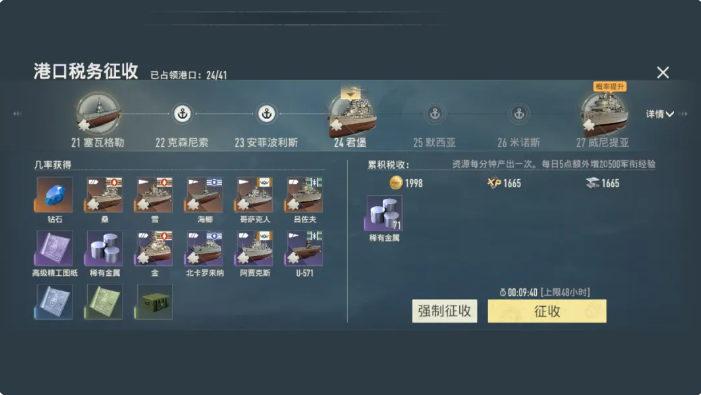 苍蓝前线新手攻略指南 苍蓝前线零基础入门与快速上手教程