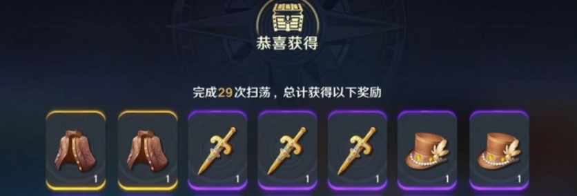 航海王壮志雄心抽卡机制详解 航海王壮志雄心保底继承规则与概率说明 航海王壮志雄心抽卡机制详解 航海王壮志雄心保底继承规则与概率说明