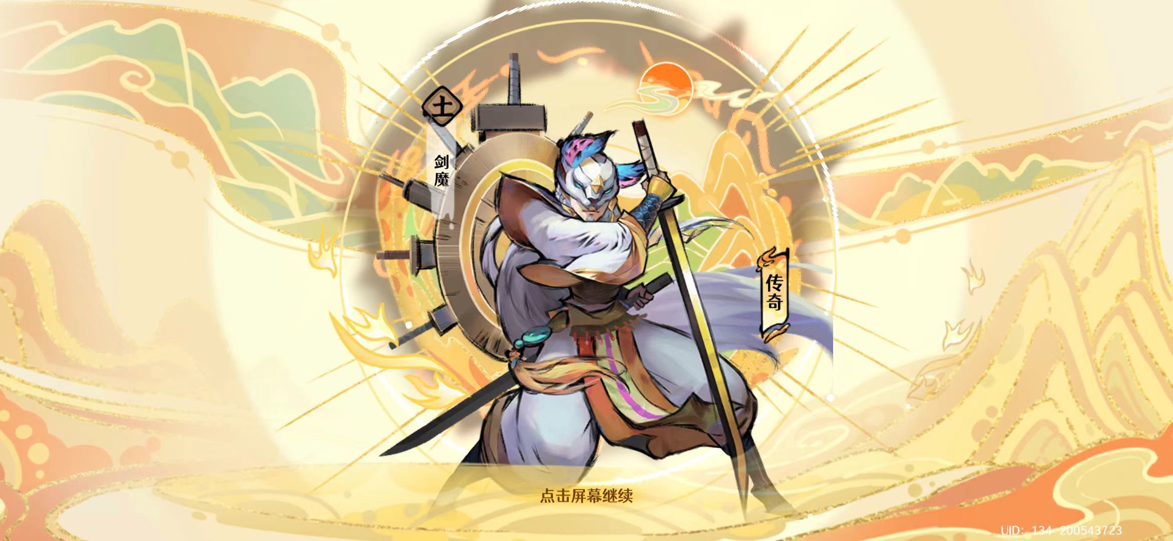 古今2风起蓬莱 诡奇咒印玩法详解与通关技巧分析 古今2风起蓬莱 诡奇咒印玩法详解与通关技巧分析