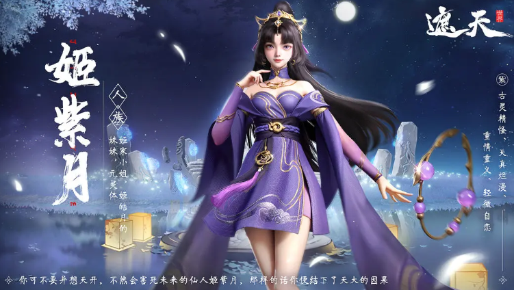 遮天世界手游开荒攻略 遮天世界手游新手入门与快速升级指南 遮天世界手游开荒攻略 遮天世界手游新手入门与快速升级指南