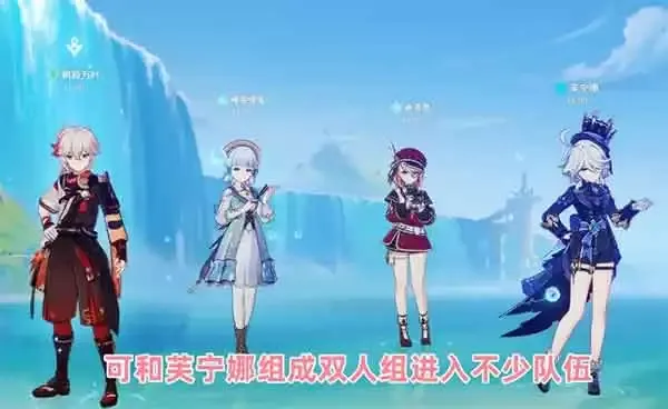 原神夏洛蒂值得培养吗:全队治疗量不输五星 原神夏洛蒂值得培养吗:全队治疗量不输五星