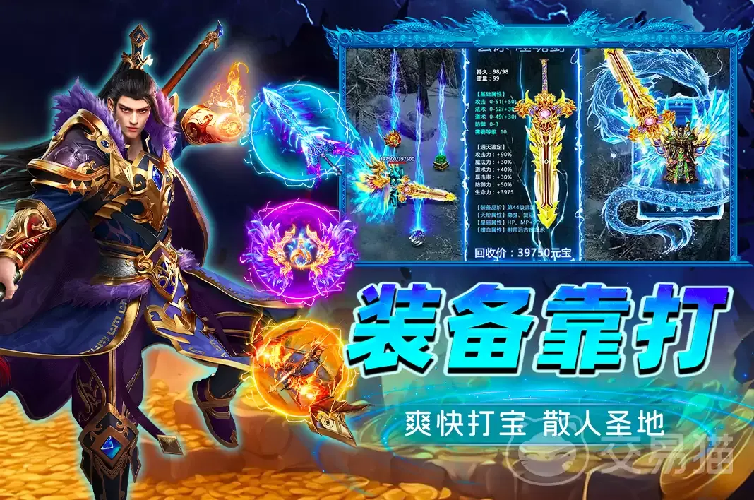 烈火斩兑换码大全:烈火斩最新礼包激活码汇总 烈火斩兑换码大全:烈火斩最新礼包激活码汇总