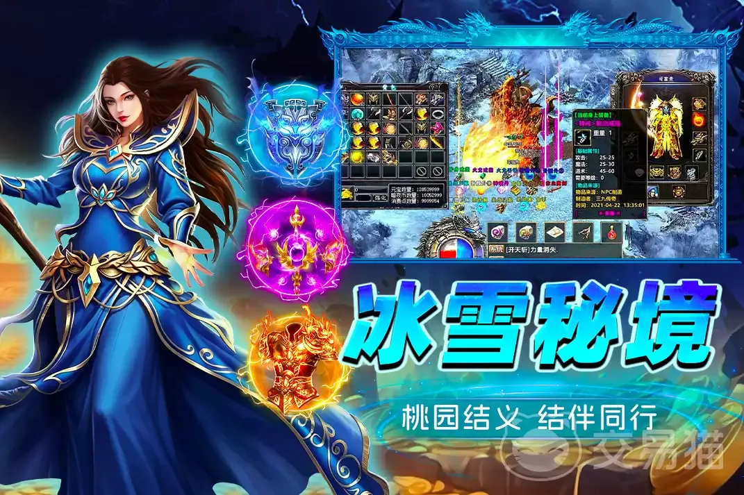 烈火斩兑换码大全:烈火斩最新礼包激活码汇总 烈火斩兑换码大全:烈火斩最新礼包激活码汇总