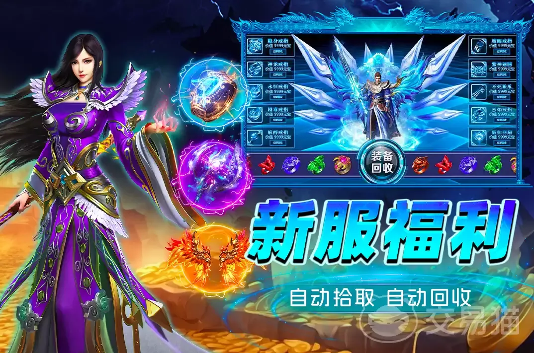 烈火斩兑换码大全:烈火斩最新礼包激活码汇总 烈火斩兑换码大全:烈火斩最新礼包激活码汇总